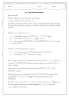 Vorschau - Arbeitsblätter - Einstieg ins Fach Geschichte - Lückentext - Deckblatt