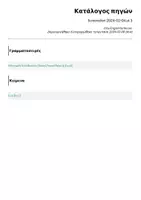 Προεπισκόπηση - Παιχνίδια - Was/were boardgame - Σελίδα 3