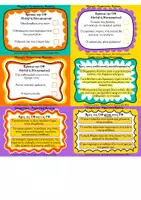 Προεπισκόπηση - Flashcards - Κάρτες / ασκήσεις επανάληψης - Νεοελληνική Γλώσσα Α΄Γυμν. - Σελίδα 3
