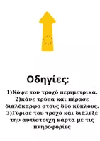 Προεπισκόπηση - Διαδραστικό υλικό - ΖΩΑ ΠΟΥ ΑΠΕΙΛΟΥΝΤΑΙ - Σελίδα 1