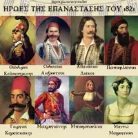 Προεπισκόπηση - Φύλλα εργασίας - Πακέτο υλικού - Σελίδα 1