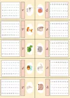 Vorschau - Mal- und Bastelvorlagen - Kleines Einmaleins: Faltbuch und Hundertertafel - Seite 2