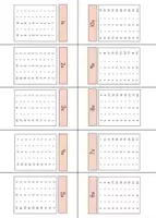 Vorschau - Mal- und Bastelvorlagen - Kleines Einmaleins: Faltbuch und Hundertertafel - Seite 3