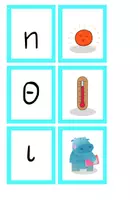 Προεπισκόπηση - Flashcards - Task box - H αλφαβήτα - Σελίδα 3