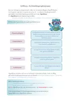Vorschau - Stundenentwürfe - Programmieren mit Lazarus - #1 Einführung und Komponenten - Seite 1
