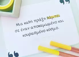 Προεπισκόπηση - Γραμματοσειρές - Δωρεάν ελληνική γραμματοσειρά Νο3 - Εξώφυλλο