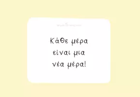 Προεπισκόπηση - Γραμματοσειρές - Ελληνική γραμματοσειρά Νο24 - Εξώφυλλο