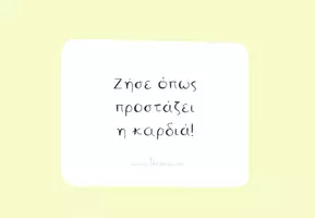 Προεπισκόπηση - Γραμματοσειρές - Ελληνική γραμματοσειρά Νο25 - Εξώφυλλο