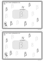 Vorschau - Unterrichtsreihen - Miniheft Buchstabe ß 1.Klasse, 2.Klasse, DaZ Lernwörter, Rechtschreibung - Seite 2