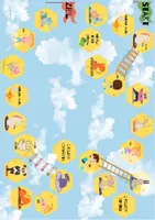 Vorschau - Spiele - Kinderyoga Spiel - Seite 2