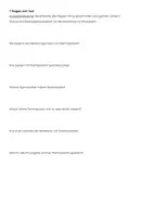 Vorschau - Arbeitsblätter - Thermoplaste (Informationstext und Übungen) - Seite 3