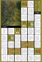 Vorschau - Spiele - "Tiger in einem tropischen Sturm" von Henri Rousseau - Plauderbrettspiel - Seite 2