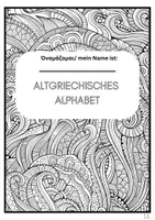 Vorschau - Stundenentwürfe - Materialpaket - Deckblatt