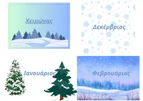 Προεπισκόπηση - Flashcards - Εποχές και μήνες - Εξώφυλλο