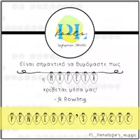 Προεπισκόπηση - Γραμματοσειρές - PL font _ Penelope's magic - Εξώφυλλο