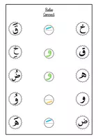 Aperçu - Apprentissages en autonomie - Livret d'activités les harakates - Page 2