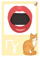 Προεπισκόπηση - Clipart / Γραφήματα - To Αλφάβητο - Σελίδα 3