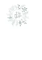 Vorschau - Mal- und Bastelvorlagen - Handlettering Vorlagen für Weihnachtskarten - Seite 1
