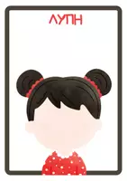 Προεπισκόπηση - Flashcards - Emotions Playdough Mats - Συναισθήματα απο πλαστελίνη - Σελίδα 2