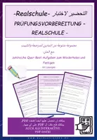 Vorschau - Arbeitsblätter - DaF / DaZ Arabisch: Prüfungsvorbereitung Realschule Deutsch - auch interaktiv - Deckblatt