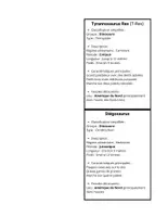 Aperçu - Apprentissages en autonomie - Cartes de nomenclature Montessori Dinosaures - Page 1