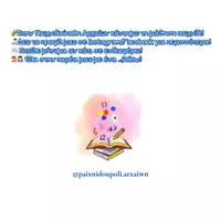 Προεπισκόπηση - Flashcards - ⛵Εισαγωγή ΟΔΥΣΣΕΙΑ - Κουίζ Ερωτήσεων (🆓Δωρεάν Δείγμα) - Σελίδα 2