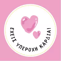Προεπισκόπηση - Υποστηρικτικό υλικό / Ειδική αγωγή - Αναγνώριση θετικής συμπεριφοράς και κάρτες επιβράβευσης - Σελίδα 3