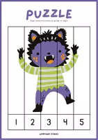 Προεπισκόπηση - Φύλλα εργασίας - Halloween Puzzle: Κόψε και φτιάξε το παζλ! - Σελίδα 2
