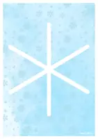 Vorschau - Stationenlernen - ❄️ Schneesterne kneten Knetmatten Winter - Seite 3
