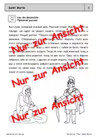 Vorschau - Unterrichtsreihen - Sankt Martin - Deutsch/Russisch - Probelesen - Seite 3