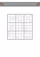 Vorschau - Arbeitsblätter - Sudoku Übung für Fortgeschrittene - Schwierigkeit: Mittel - Seite 3