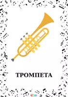 Προεπισκόπηση - Φύλλα εργασίας - ΜΟΥΣΙΚΑ ΟΡΓΑΝΑ - Σελίδα 3