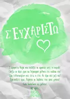 Προεπισκόπηση - Αφίσες - Αριθμοί 0-10 - Καρτέλες και παιχνίδι μαθηματικών - Σελίδα 1
