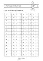 Vorschau - Arbeitsblätter - Karneval/Fasching Wortsuchsel 2. und 3. Klasse (+ Lösungsblatt) - Seite 1