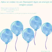 Προεπισκόπηση - Φύλλα εργασίας - Άγχος και Ανησυχία - Ασκήσεις διαχείρισης - Εξώφυλλο