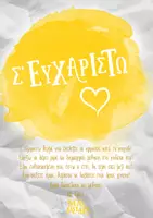 Προεπισκόπηση - Παιχνίδια - Κυνήγι Φλουριού - Χριστουγεννιάτικο παιχνίδι - Σελίδα 1