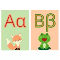 Προεπισκόπηση - Flashcards - ελληνική αλφαβήτα - Εξώφυλλο