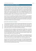 Vorschau - Unterrichtsreihen - Unterrichtsreihe: Grundlagen der deutschen Grammatik - SEK I - Seite 3