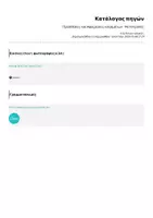 Προεπισκόπηση - Φύλλα εργασίας - Προσθέσεις και Αφαιρέσεις κλασμάτων - Μετατροπές - Σελίδα 1