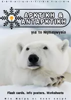 Προεπισκόπηση - Φύλλα εργασίας - Ζώα Αρκτικής & Ανταρκτικής Εποπτικό Υλικό Νηπιαγωγείο - Εξώφυλλο