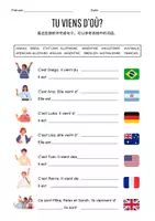 预览 - 法语 国家和国籍 français pays et nationalité - 边 2