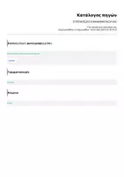 Προεπισκόπηση - Παιχνίδια - ΕΠΙΤΡΑΠΕΖΙΟ Ο ΜΑΘΗΜΑΤΙΚΟΥΛΗΣ - Σελίδα 1