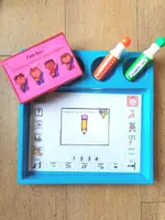 Aperçu - Apprentissages en autonomie - Phonologie et CAA : Task Box Compter et Colorier les syllabes - Page de couverture