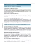 Vorschau - Unterrichtsreihen - Stoffklasse der Fette - Unterrichtsreihe - Seite 3