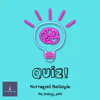 Προεπισκόπηση - Παρουσιάσεις - Quiz Time_Κυτταρική_Βιολογία - Εξώφυλλο