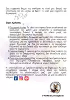 Προεπισκόπηση - Υποδείγματα ζωγραφικής και χειροτεχνίας - ΚΛΟΟΥΝ ΚΑΤΑΣΚΕΥΗ | ΑΠΟΚΡΙΕΣ | ΚΑΡΝΑΒΑΛΙ - Σελίδα 3