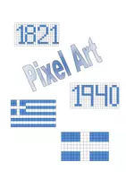 Προεπισκόπηση - Φύλλα εργασίας - Pixel art- 1821-1940 - Ελληνική Σημαία - Εξώφυλλο
