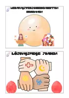 Vorschau - Stundenentwürfe - Materialpaket Ostern - Seite 2