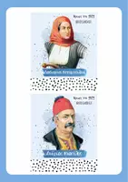 Προεπισκόπηση - Flashcards - Κάρτες αναφοράς ηρώων του 1821 - Σελίδα 3