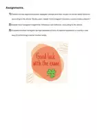 Vorschau - Test - Klausur Englisch mit EWH, mock exam, social media, oral exam - Seite 1